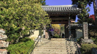 鎌倉 浄妙寺枯山水の庭園が美しい鎌倉五山第五位の寺