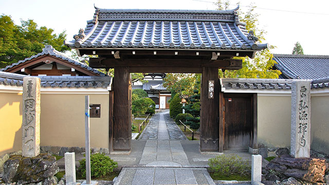 京都 弘源寺