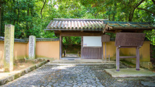 奈良 慈光院茶道の家元が建立した精進料理も楽しめる寺院