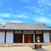 奈良 新薬師寺国宝の十二神将が鎮座するこぢんまりとした寺院